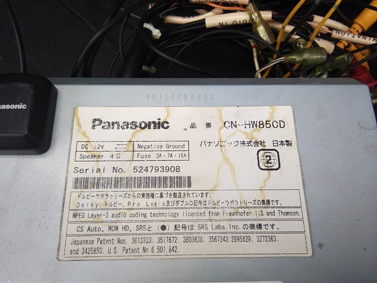 Panasonic　パナソニック　CN-HW850D 　Strada ジャンク　壊れてます　送料1500円_画像2