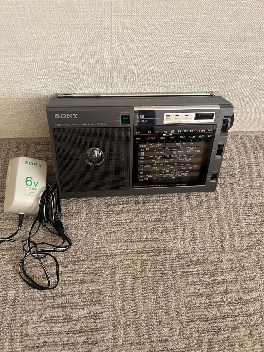 ★SONY★ ソニー ICF-EX5 ★FM/MW★ ポータブルラジオ ★通電確認済み 現状品