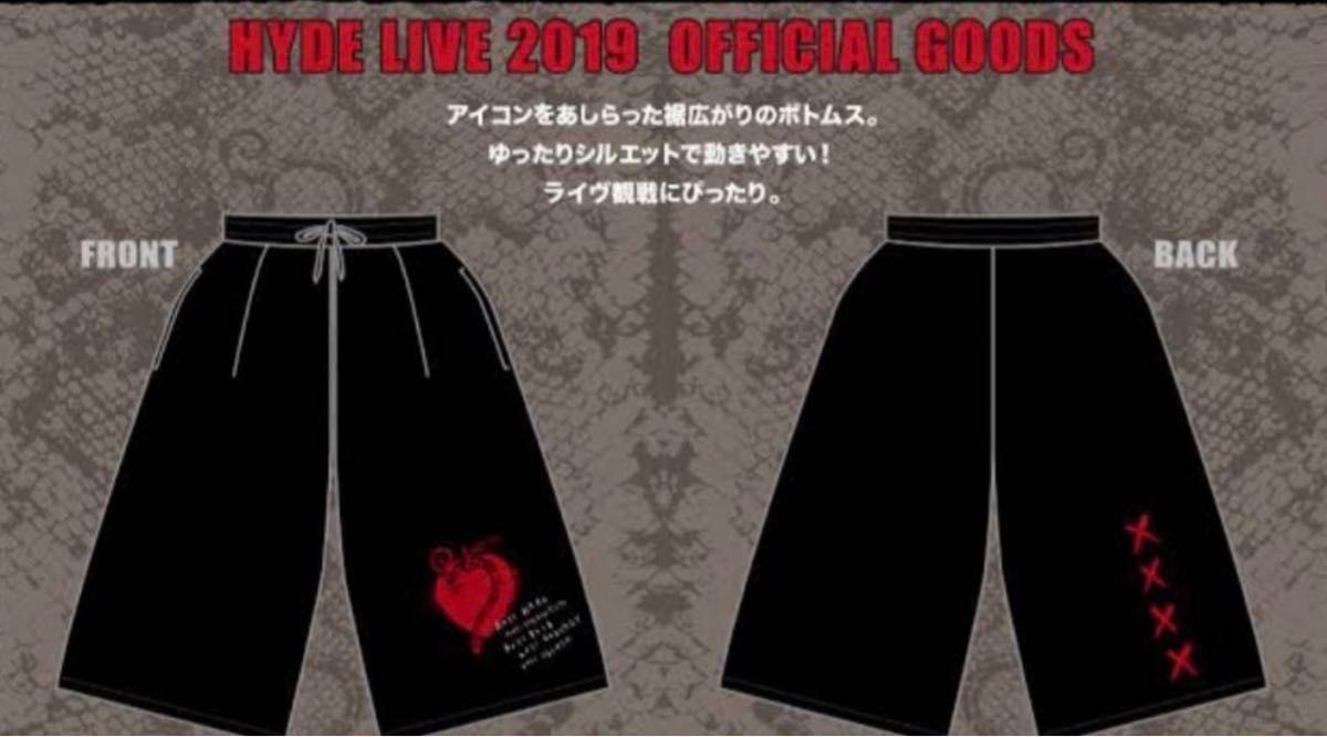 ◆ HYDE ANTI TOUR LIVE 2019 ワイドパンツ
