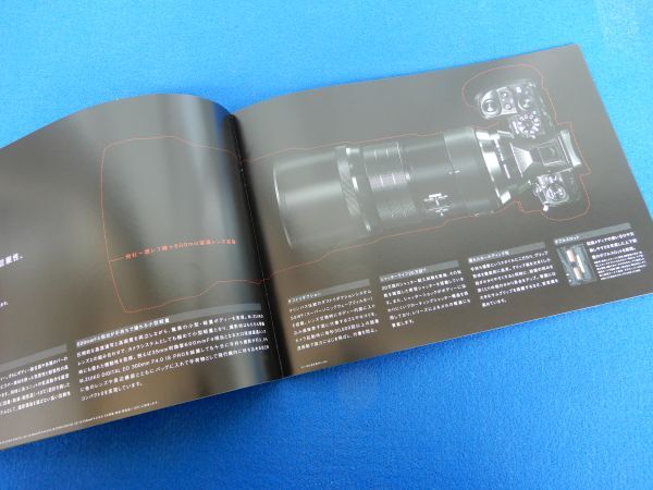 2^ Olympus OM-D E-M1 MarkⅡ catalog / Olympus corporation 2016 year 11 month 