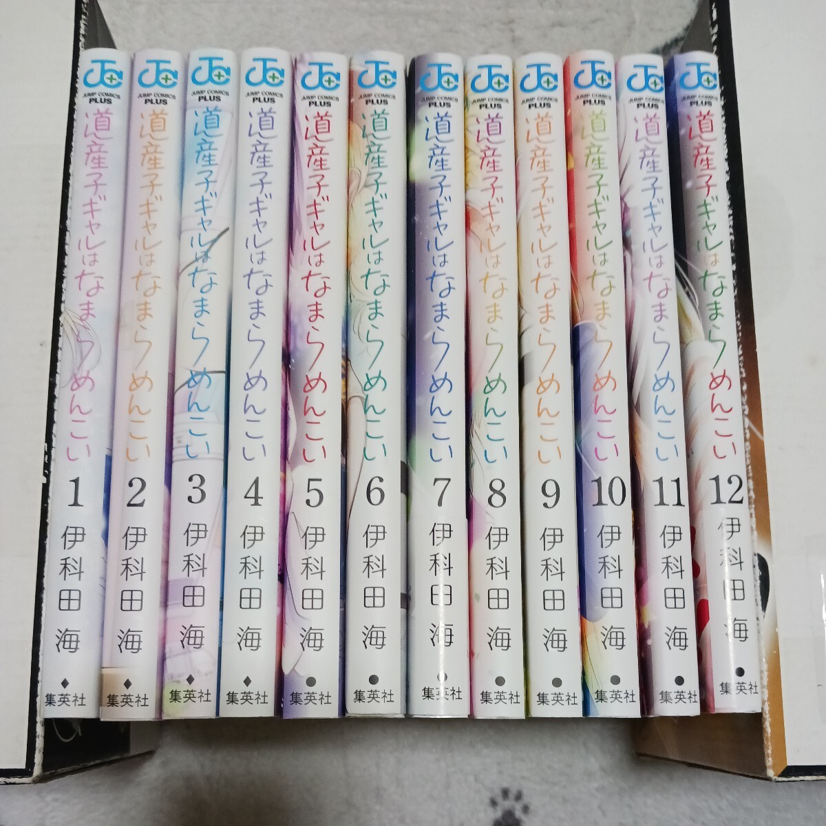 道産子ギャルはなまらめんこい 1~12巻セット 全巻初版 伊科田海(青年 道産子ギャルはなまらめんこい 1~12巻セット 全巻初版 伊科田海(青年