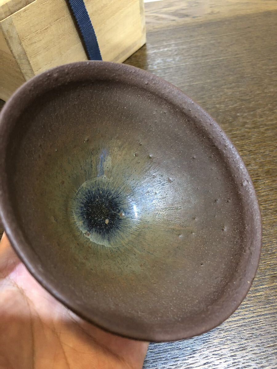 鈴木古美術　旧蔵唐物　南宋時代建窯天目茶碗　古美術品 時代品 骨董品 茶道具 中国古玩 美術品 _画像10