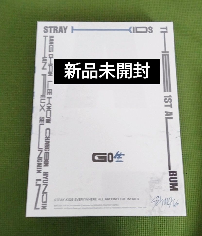 StrayKids　スキズ　GO生　青　新品未開封　CD　バンチャン　リノ　チャンビン　ヒョンジン　ハン　フィリックス　スンミン