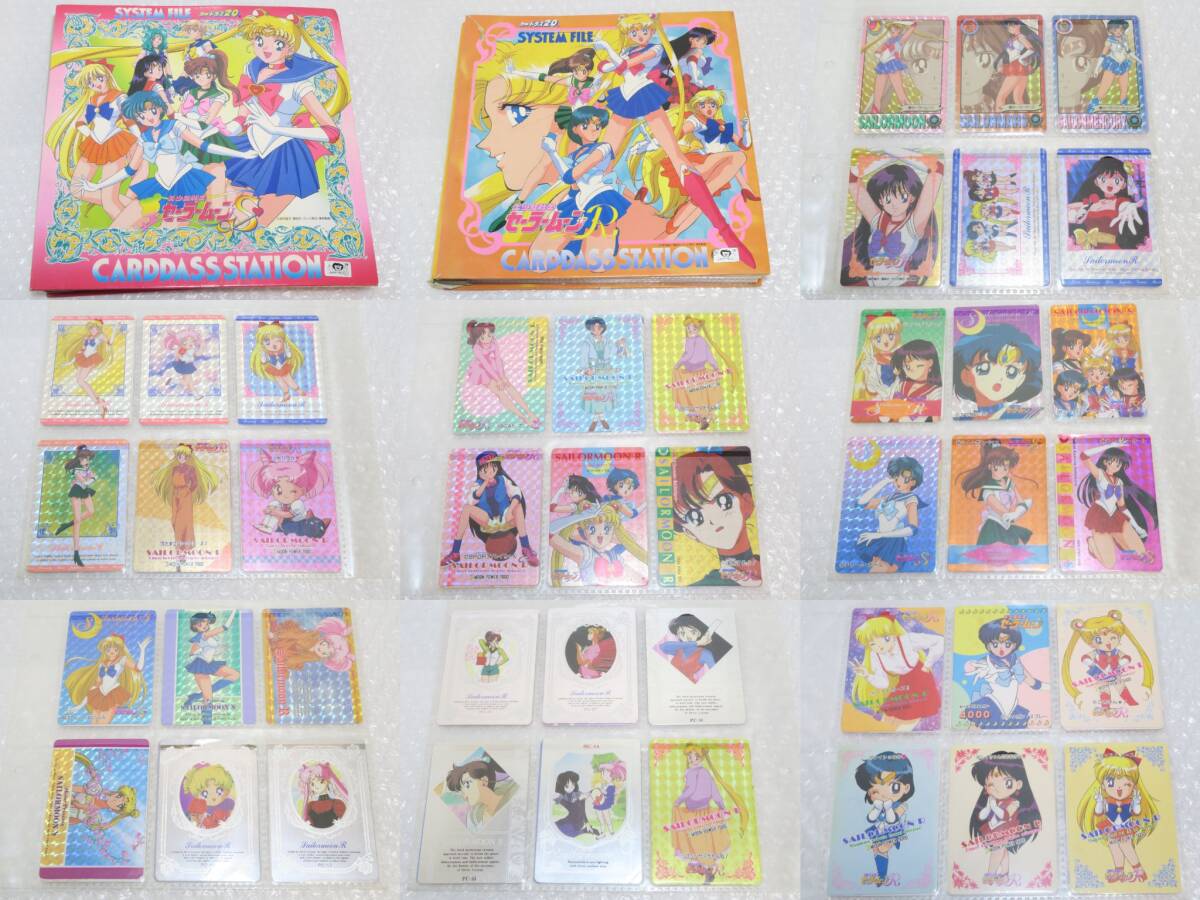 【レア】セーラームーンカードダス49枚美品 キラカード R&S レア 【レア】セーラームーンカードダス49枚美品 キラカード R&S レア