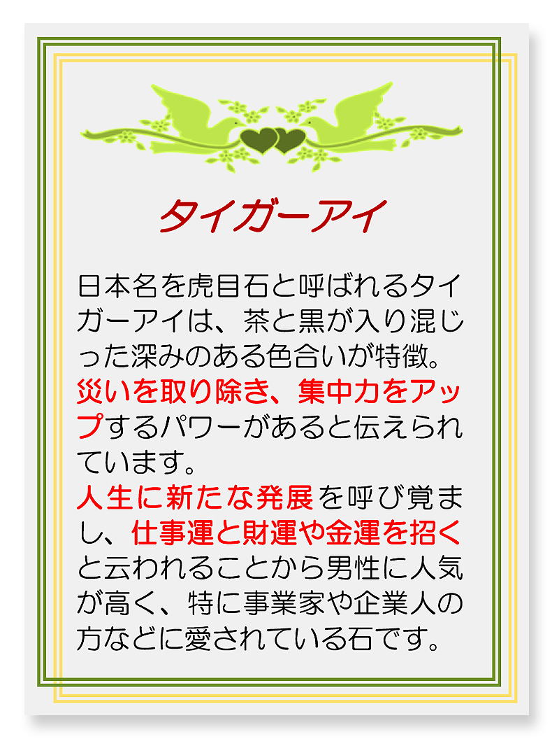 ペンデュラム タイガーアイ チョーカー ペンダント ネックレス パワーストーン(金運 仕事運 勝ち運 ギャンブル運 成功運 開運説明書付き)_画像3