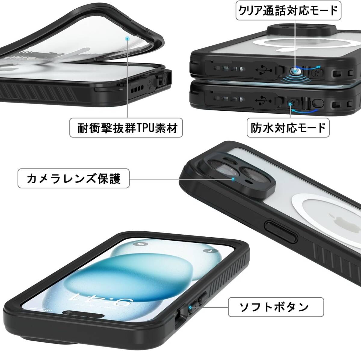 iPhone 15 Plus 用 防水ケース (FM) 耐衝撃ケース MagSafe対応 衝撃吸収 360全面保護 完全防水防塵 ストラップ付き BLACKの画像4