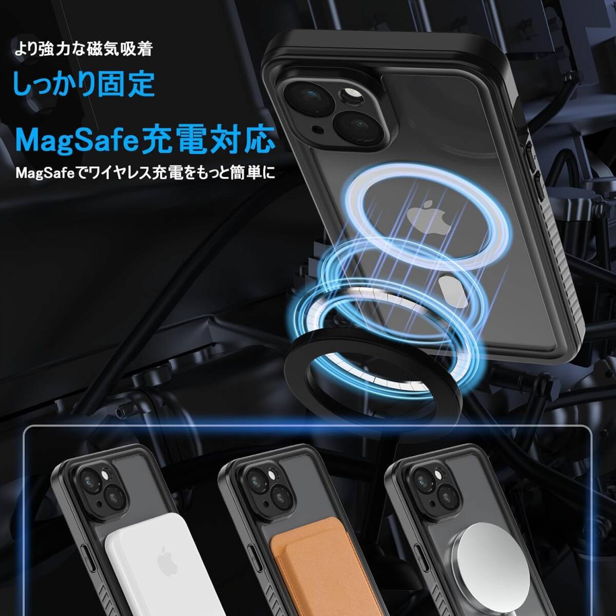 iPhone 15 用 防水ケース (FS(C)) 耐衝撃ケース MagSafe対応 衝撃吸収 360全面保護 完全防水防塵 ストラップ付き BLACKの画像2
