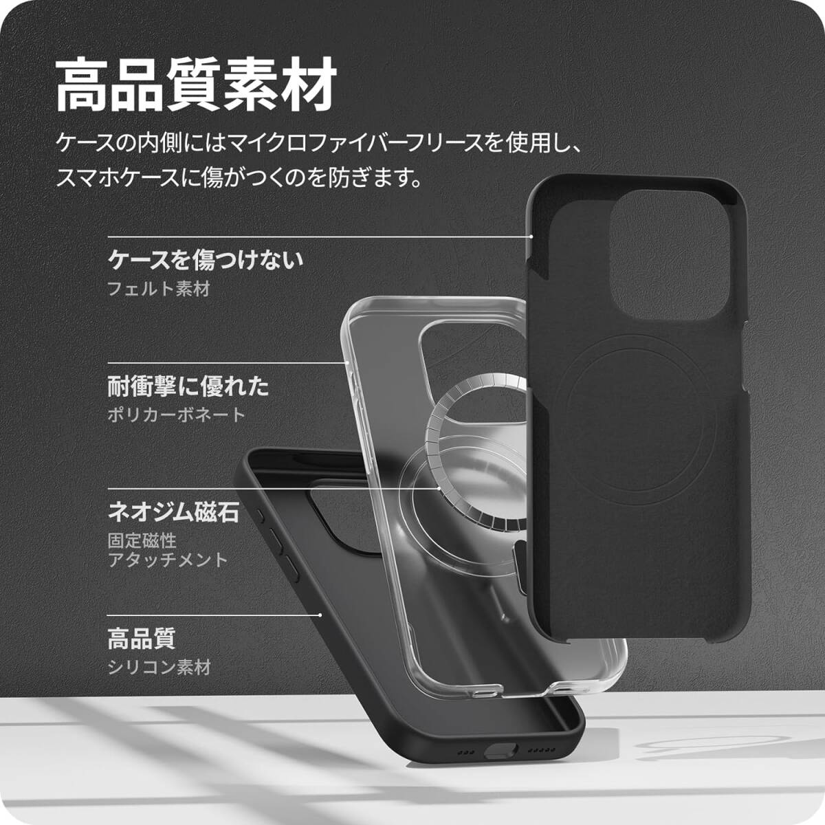 NIMASO ケース MagSafe対応 iPhone15Pro用 シリコンケース全面保護 耐衝撃 さらさら手触り傷付き防止（月見シリーズ）ブラック NSC24A1008_画像6