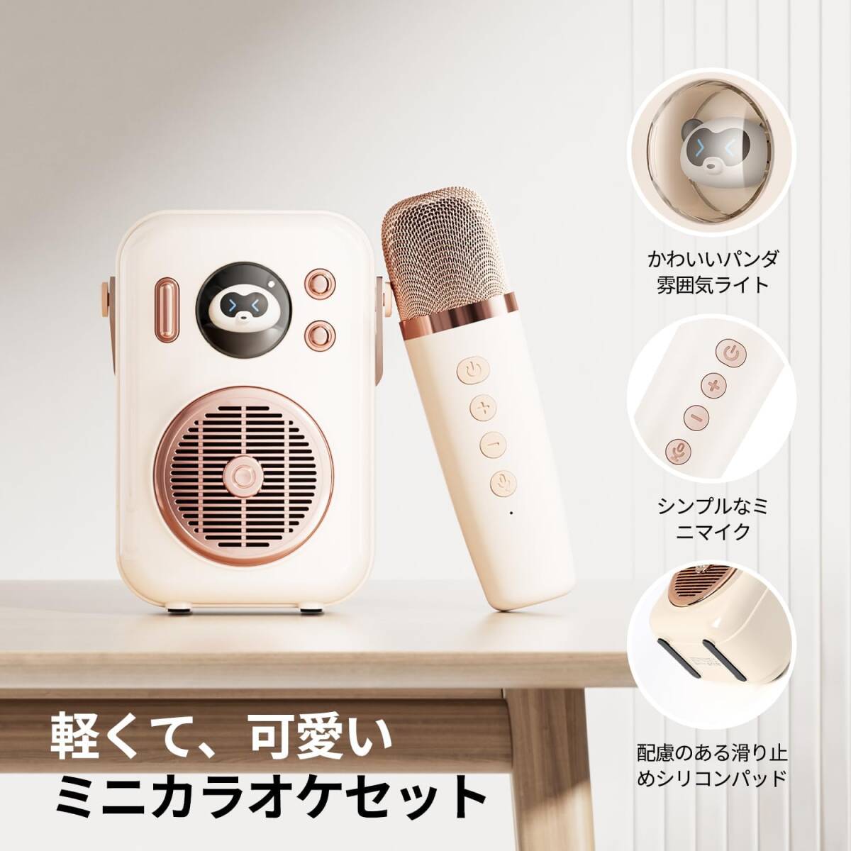 SoundPEATS(サウンドピーツ) Hi-Singing カラオケセット BluetoothV5.1 ワイヤレススピーカー、ワイヤレスマイク付きの画像6