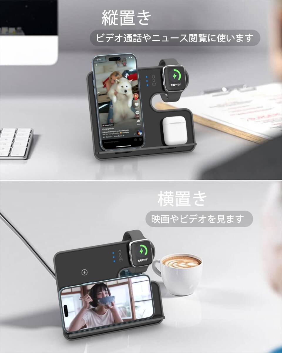 【2024全新独自設計】Braveby ワイヤレス充電スタンド(iPhone, AW, AirPods) 同時充電 3in1 【18W QC3.0アダプター付属】 ブラックの画像3