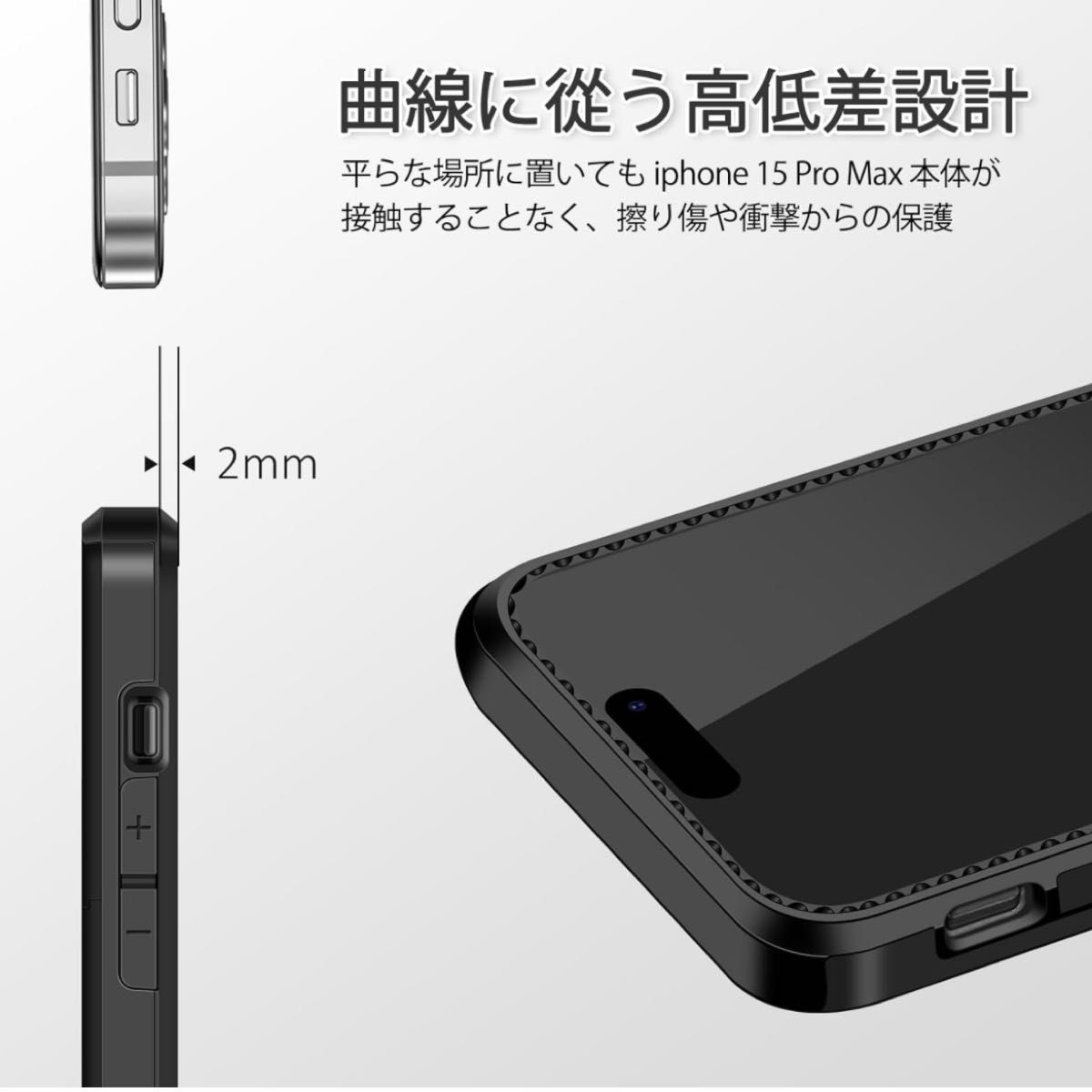 iPhone 15 Pro MAX ケース　ブラック　保護フィルム