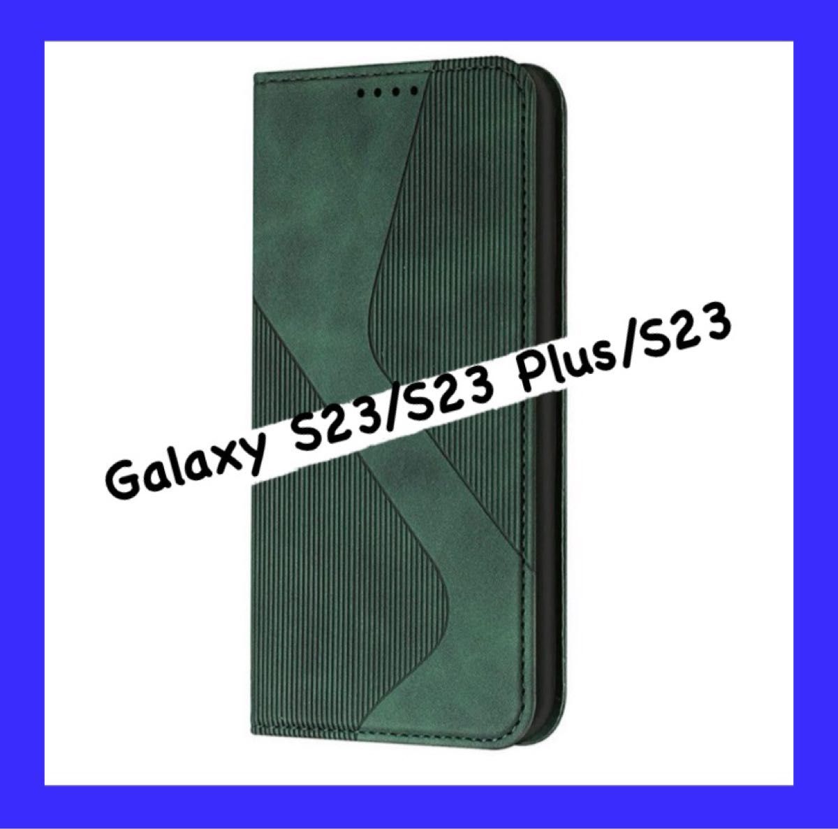 サムスン Galaxy S23/S23 Plus/S23  スマホ スマホケース  カバー 手帳型 レザー スマホケース シンプル