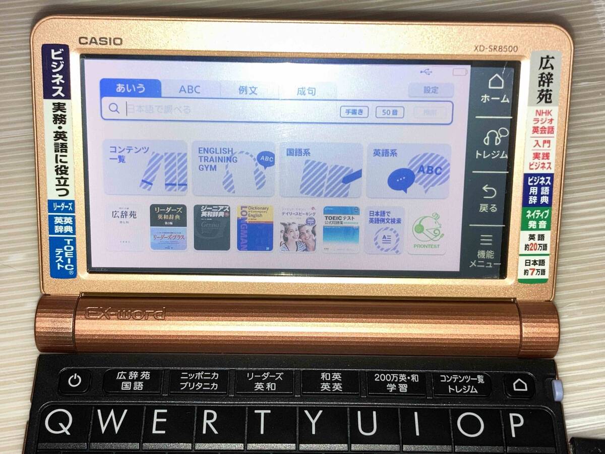 ■■■動作確認済み CASIO 電子辞書 XD-SR8500 ピンクゴールド■■■の画像5