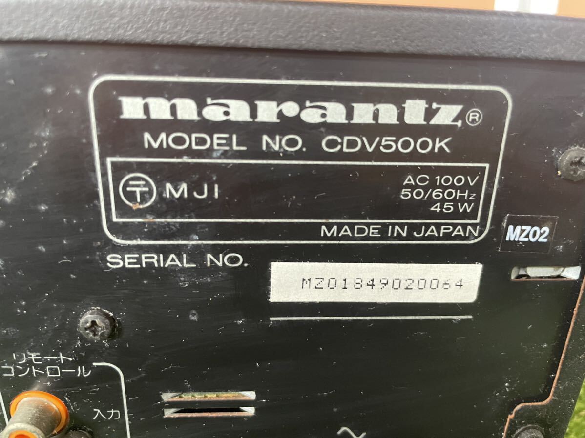 marantz マランツ CDV500K LDCDプレーヤー通電確認のみジャンク_画像7