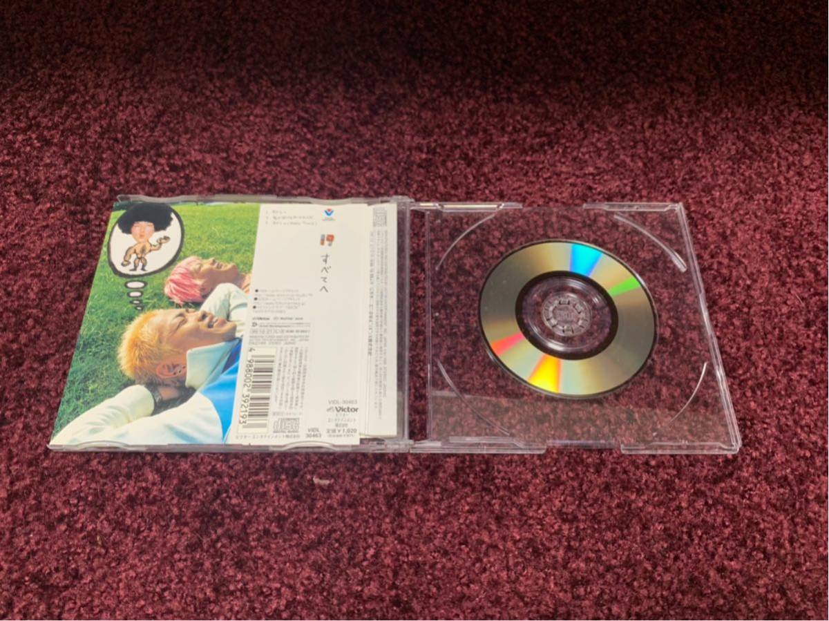 すべてへ 19 ジューク CD cd_画像3