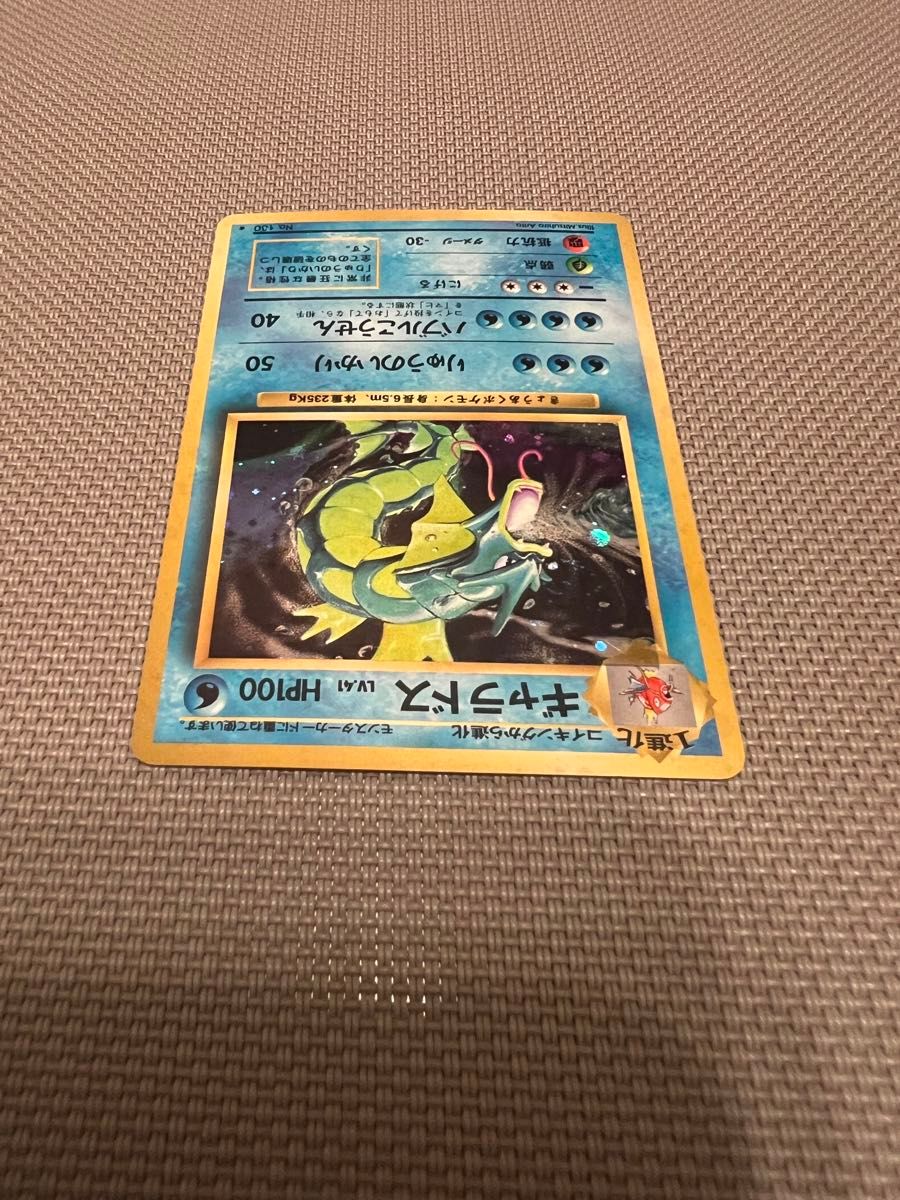 ポケモンカード ギャラドス 旧裏 LV41 初期|Yahoo!フリマ(旧 ポケモンカード ギャラドス 旧裏 LV41 初期|Yahoo!フリマ(旧