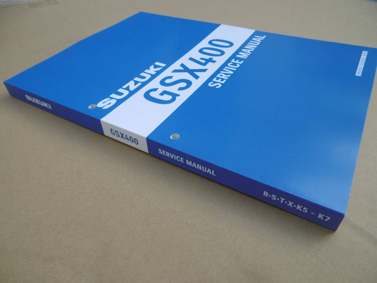 ■インパルス Impulse GSX400 GK79A GK7CA■純正新品 サービスマニュアル 9960033060 S004025749 S004025740■2024年3月入荷 最終更新版の画像10
