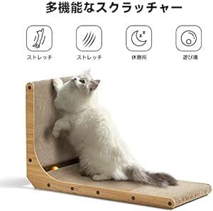 FUKUMARU 猫用L字型スクラッチャー 猫 猫用 爪とぎ 爪研ぎ ダンボール 段ボール おもちゃ付き 42.2*29.2*68_画像3