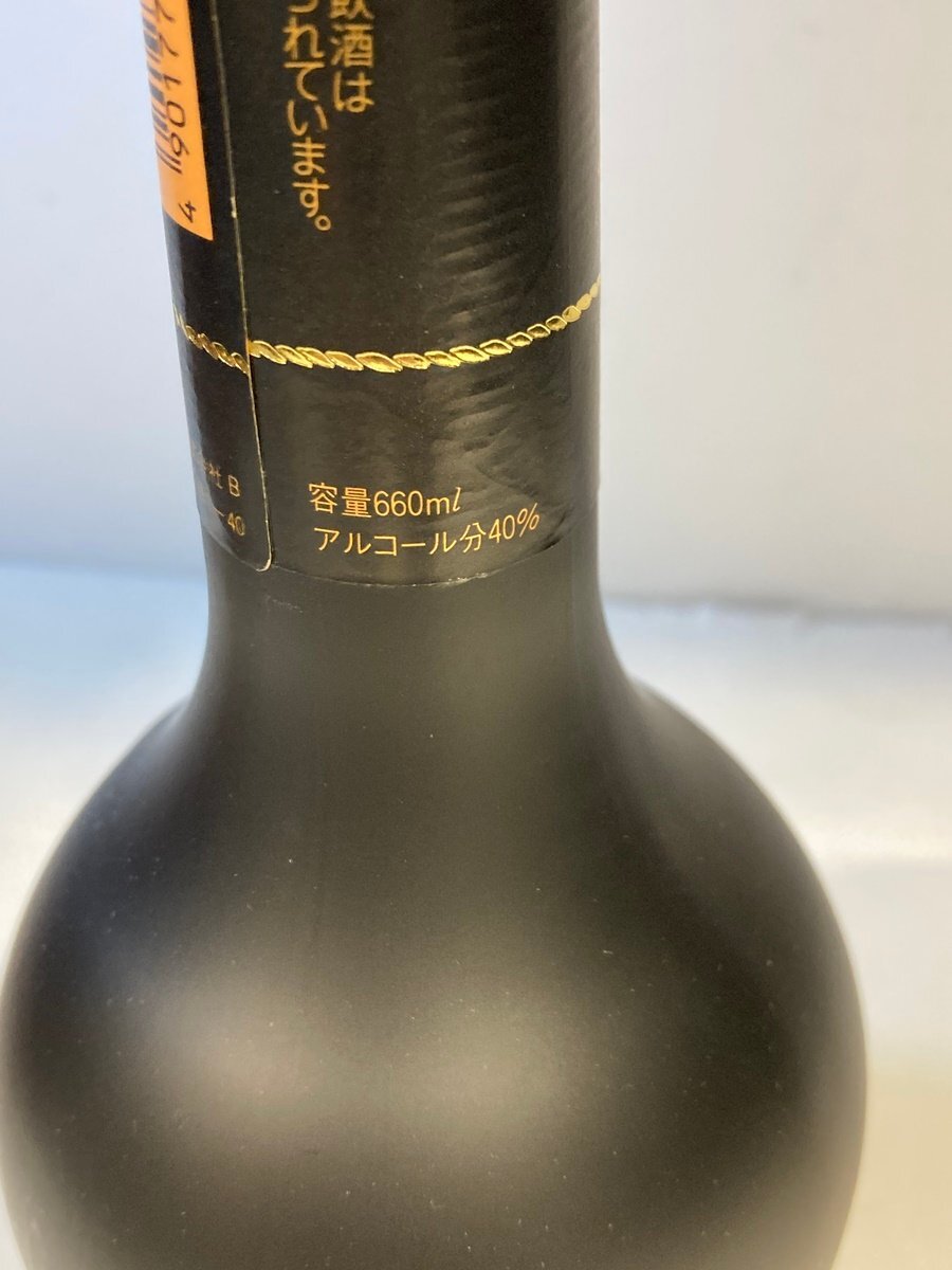 【愛知県限定発送】【未開栓】SUNTORY　サントリー　ブランデー　VSOP VSO VO 660ｍｌ 700ｍｌ 640ｍｌ　3本セット　_画像8