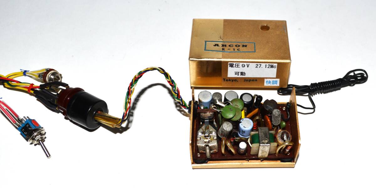 60年以上前のチミトロン製シングル送信機（可動）_画像4