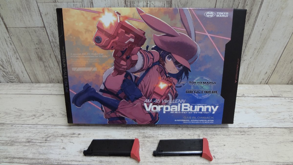 075B 東京マルイ AM .45 Vorpal Bunny ソードアート・オンラインオルタナティブ ガンゲイル・オンライン【ジャンク・対象年齢18歳以上】２