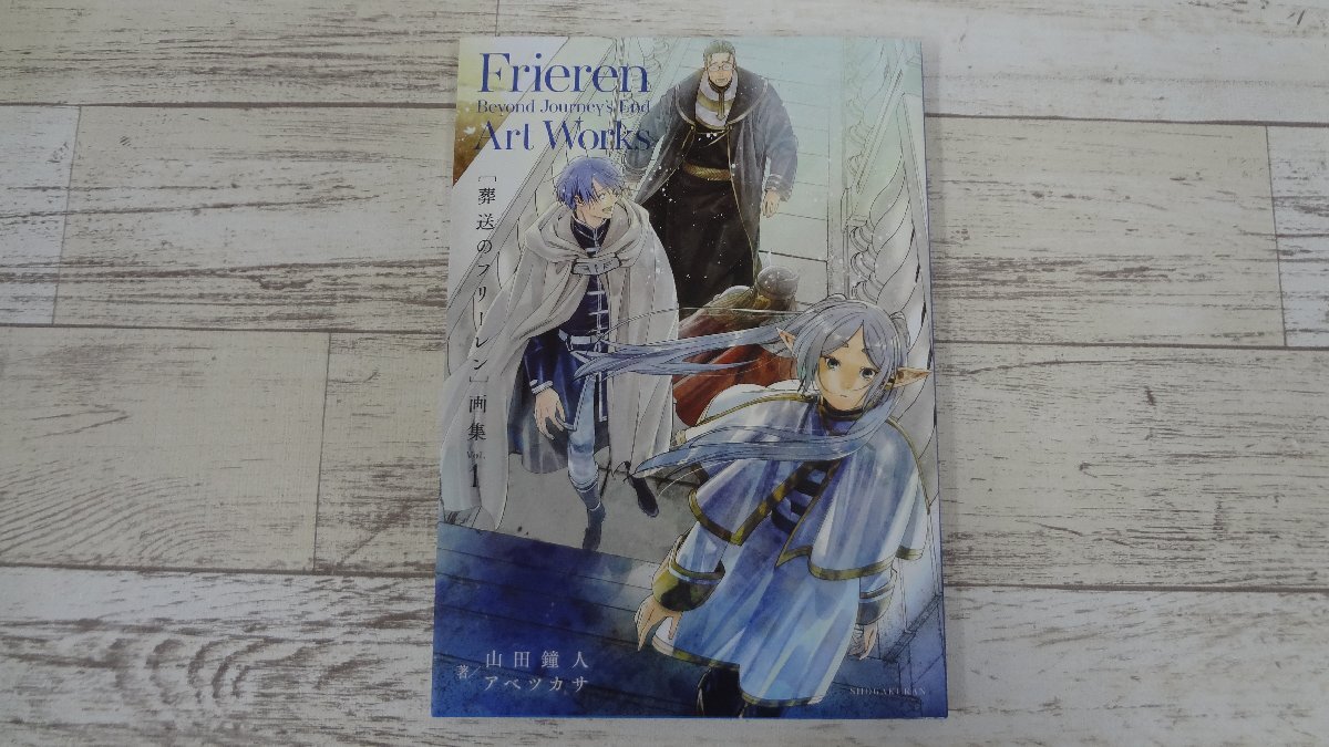 001M 葬送のフリーレン 画集 Vol.1 Frieren Beyond Journey's End Art 【中古】_画像1