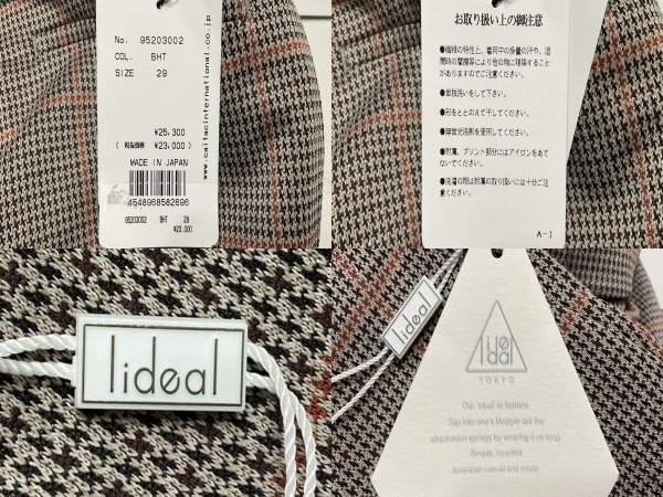 131A LIDEAL リディアル パンツ 柄 ボトム【中古】_画像9