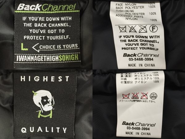 128B Back Channel 中綿ジャケット JACKET バックチャンネル HOODED WINDBREAKER【中古】_画像8