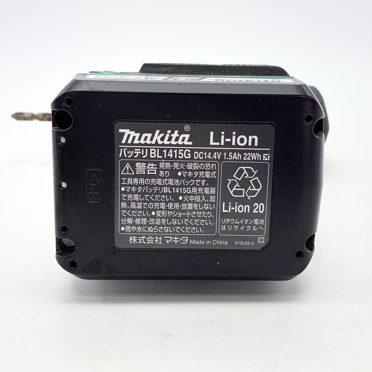 FN11816P【1000円スタート!!】makita マキタ 充電式インパクトドライバ 14.4V M695D 工具 ドライバー 電動 _画像7