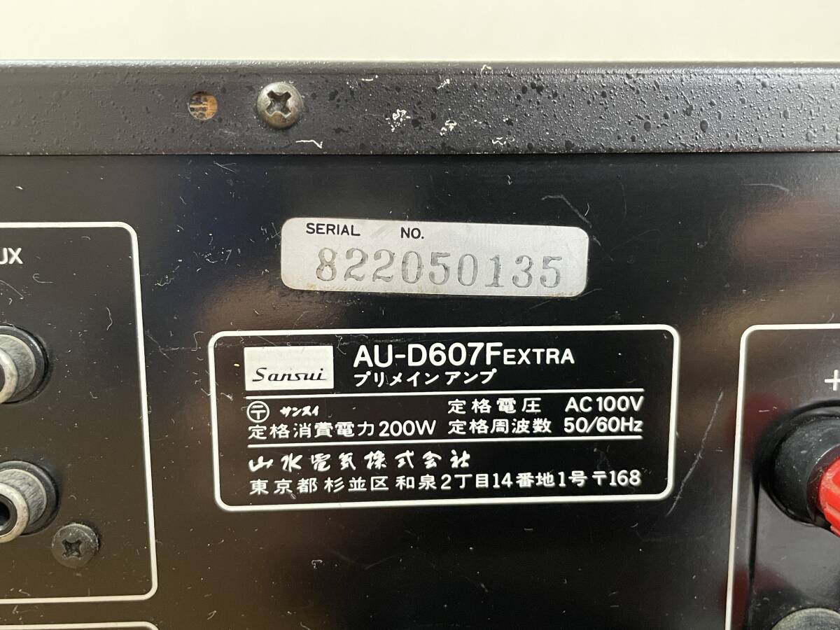 sansui サンスイ プリメインアンプAU-D607F EXTRA_画像7