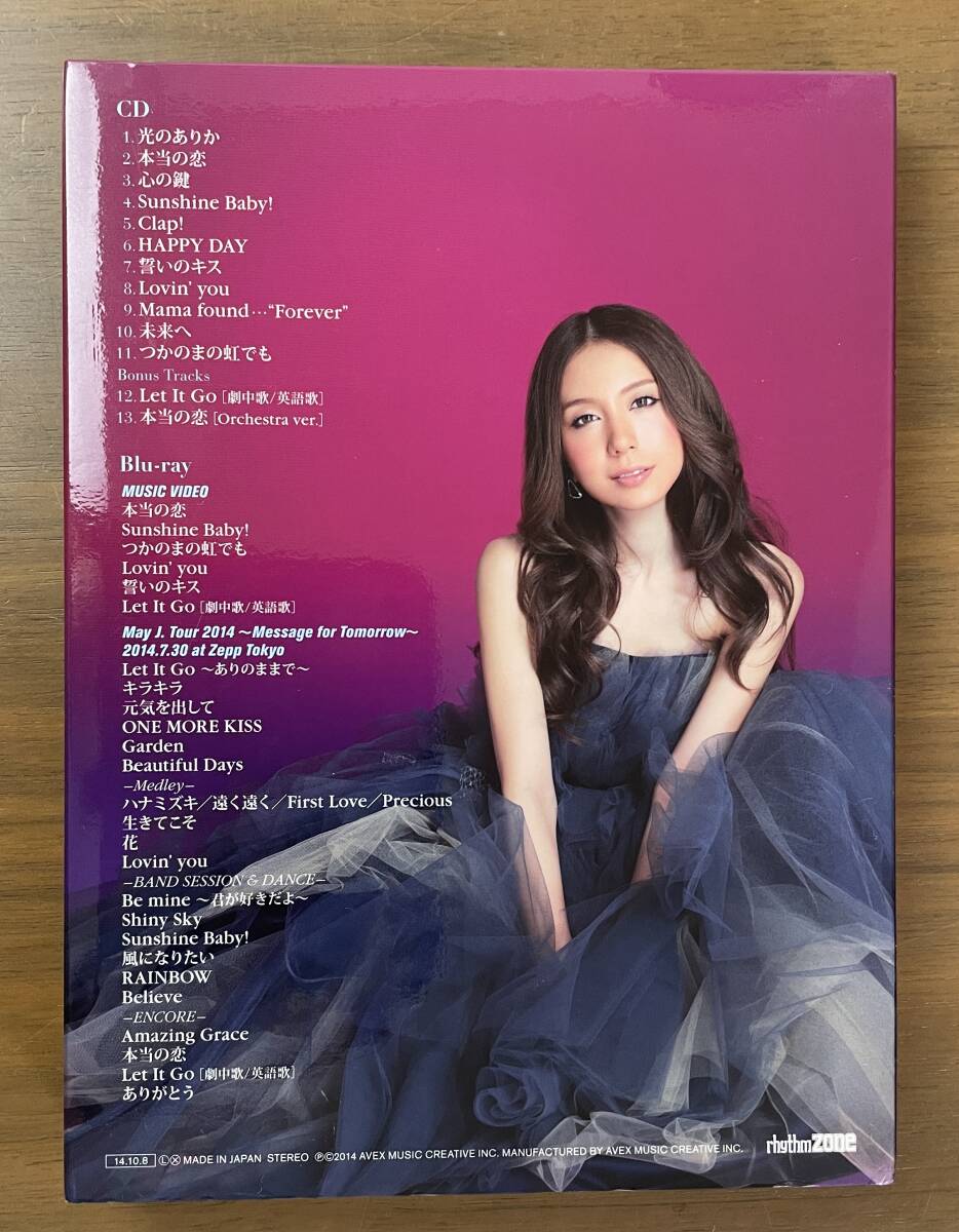 Blu-ray CD May J. メイジェイ Imperfection 武道館ライブ2015_画像2