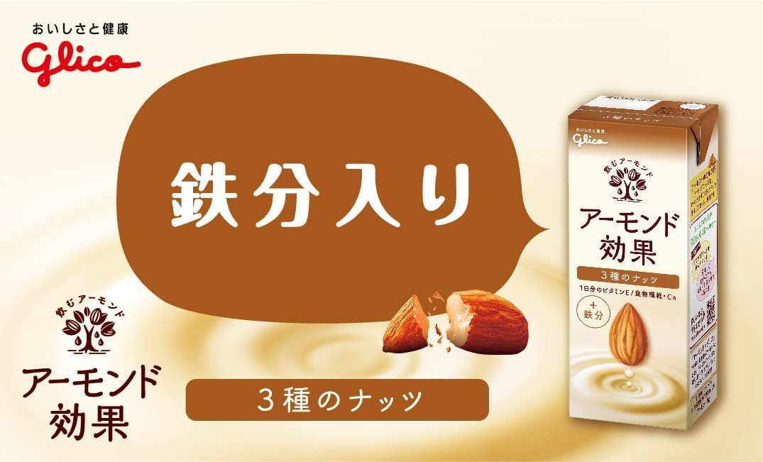 3 kind. nuts 1L×6ps.@ Glyco almond effect 3 kind. nuts almond milk 1000ml×6ps.@ normal temperature preservation possibility ( vitamin E meal 