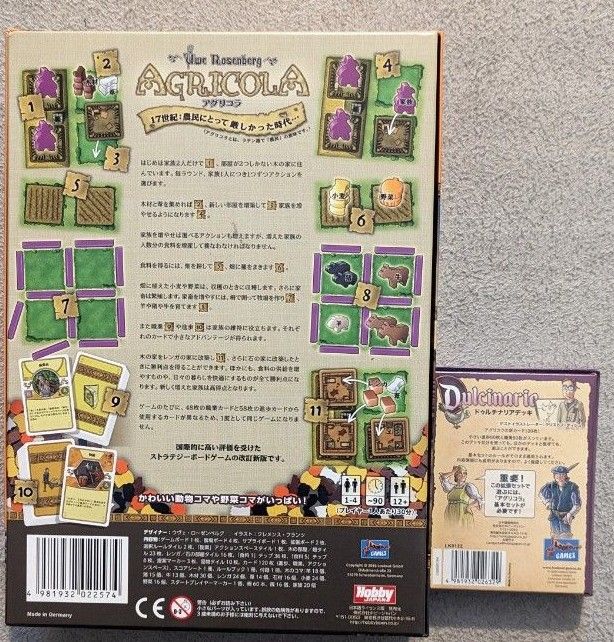 日本語版 アグリコラ リバイズドエディション + ドゥルチナリアデッキ（Dデッキ） ボードゲーム AGRICOLA