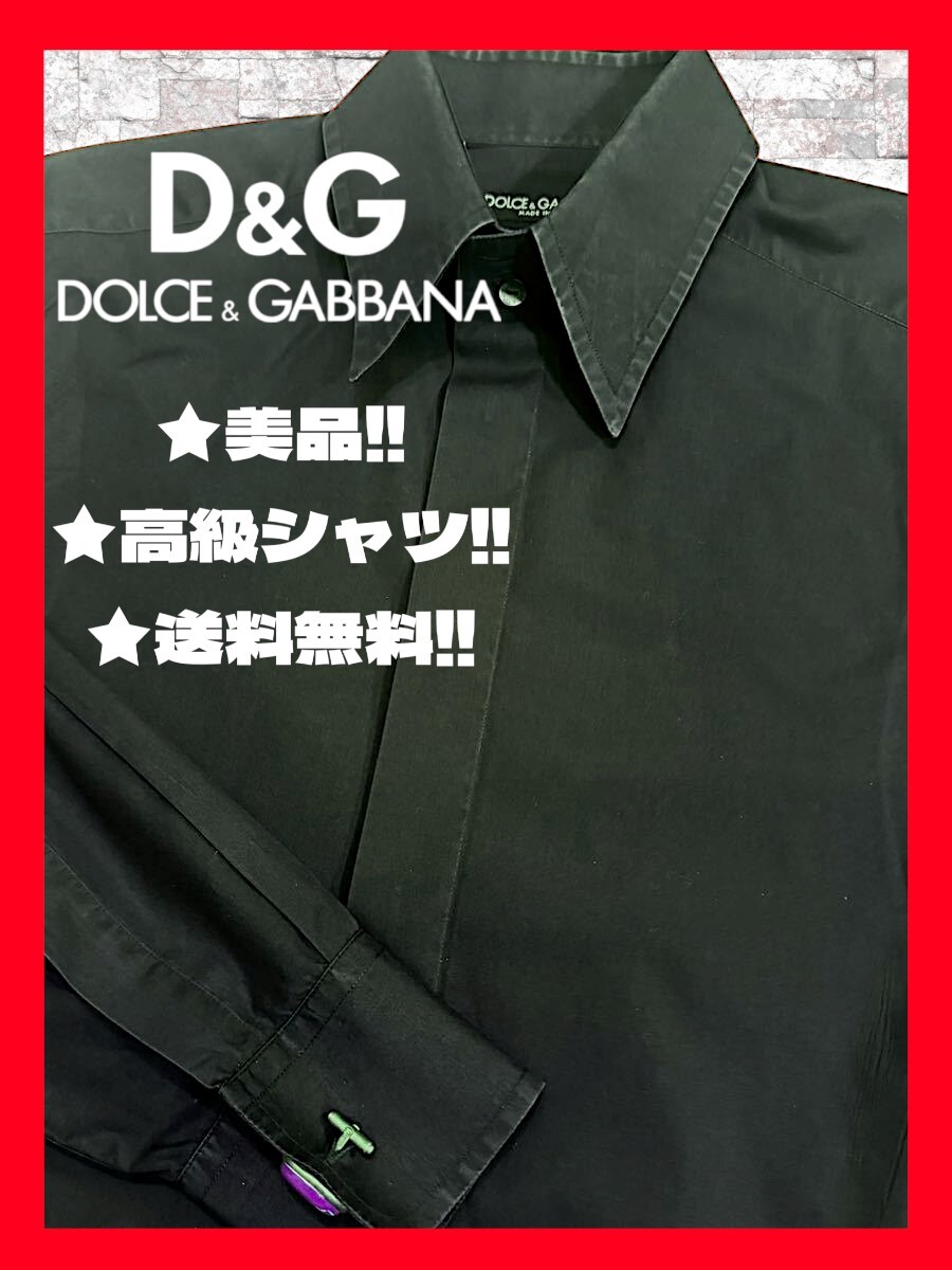 * free shipping!* regular price 48,600 jpy -* beautiful goods + cleaning!*DOLCE&GABBANA. Dolce & Gabbana high class. long sleeve shirt black black 37/M corresponding standard popular 