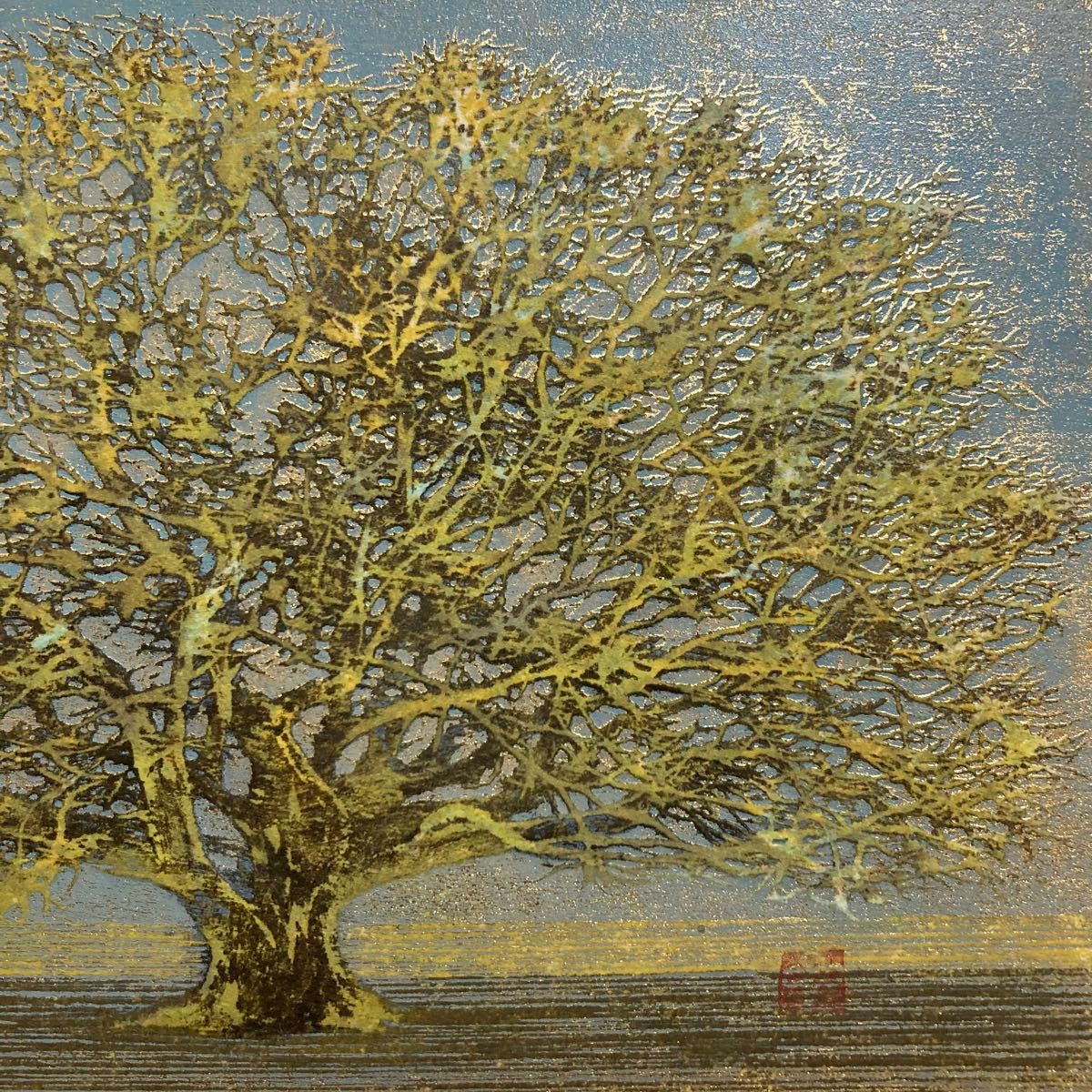 【真作保証】星襄一「大樹」1975年 木版画 直筆サイン 版画 絵画