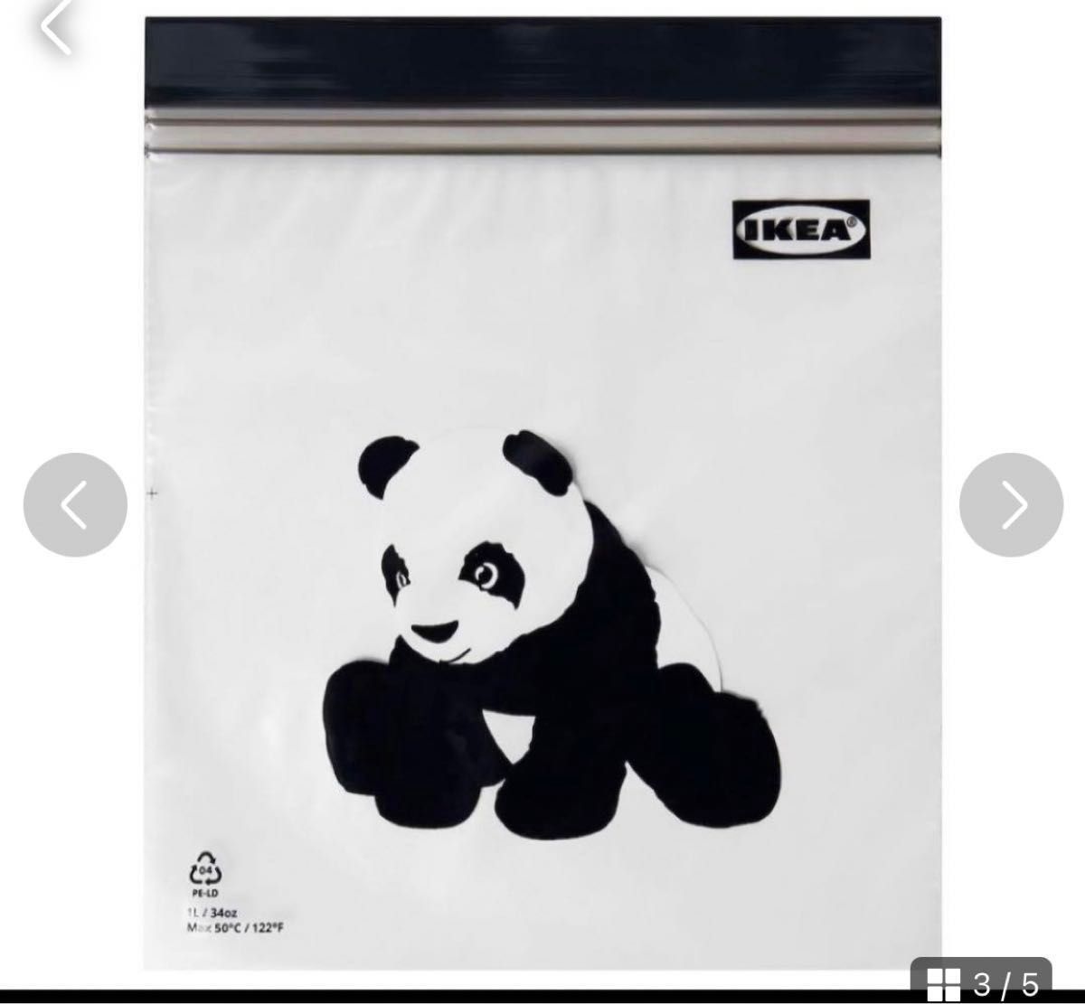【ラスト1セット！】IKEA 渋谷限定　ISTAD  イケア　パンダ柄　ジップロック フリーザーバッグ 3箱 