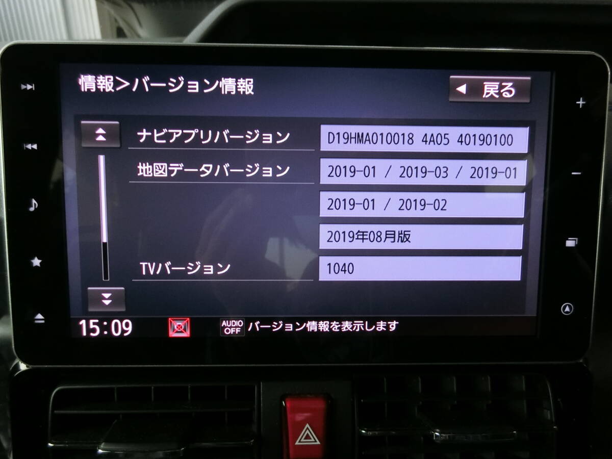 ダイハツ純正 タント ９インチ メモリーナビ フルセグ NSZN-Y70DS 純正ナビ連動ドライブレコーダーDRN-H70H 純正ETC 1円売切の画像5