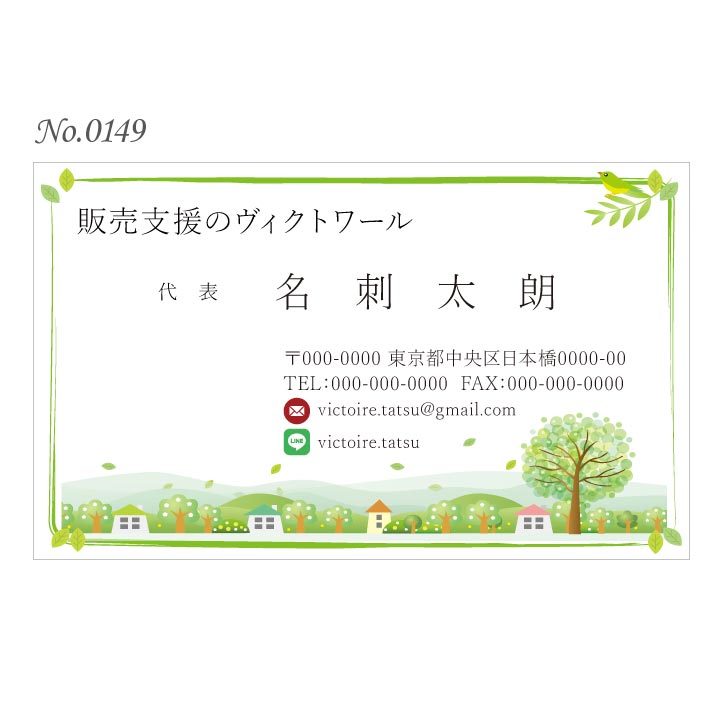  original business card printing 100 sheets both sides Full color paper case attaching No.0149