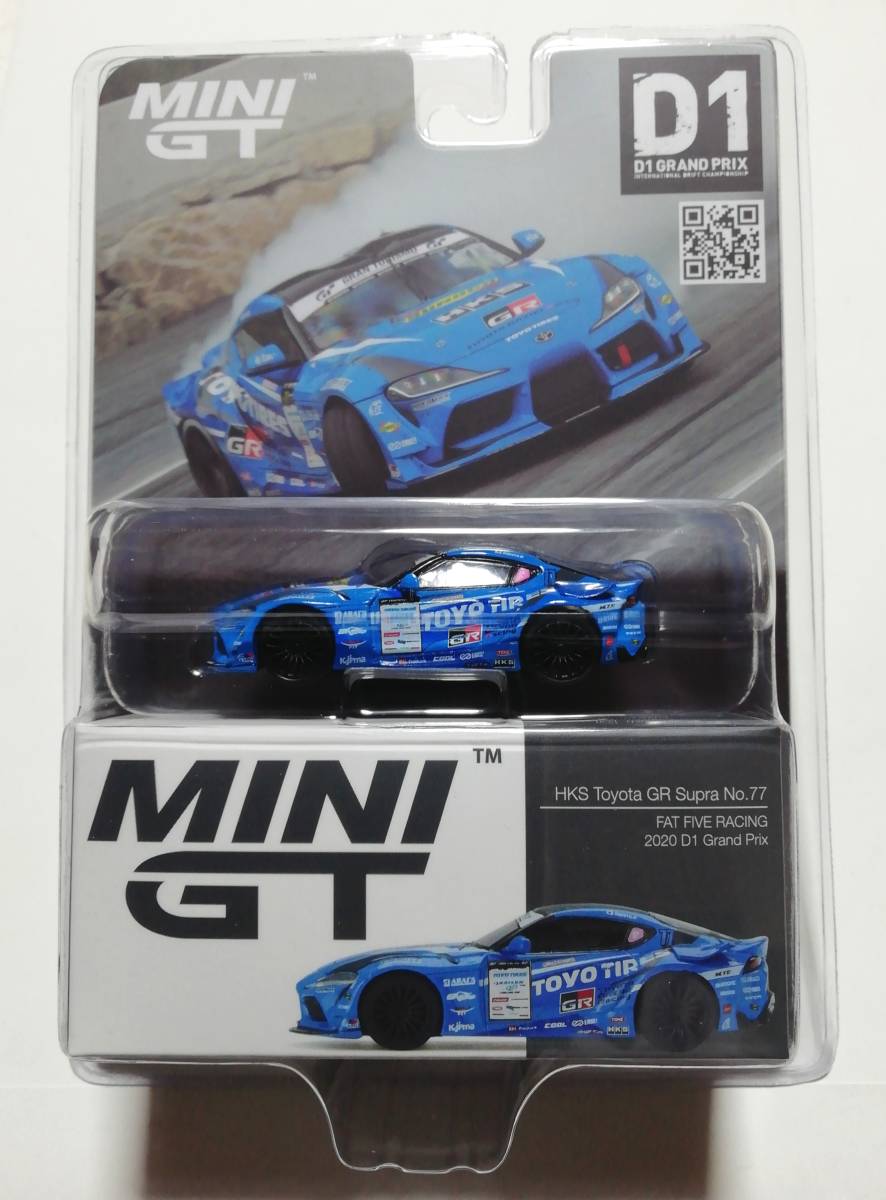 即決！ TRUESCALE MINI GT 1/64 HKS トヨタ GR スープラ FAT FIVE RACING DRIFT D1 GP 右ハンドル 日本限定 新品・未開封品の画像1