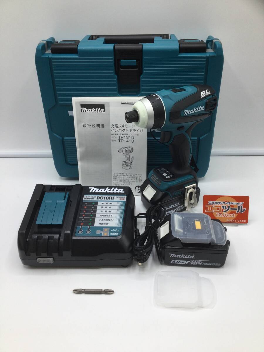 【領収書発行可】☆Makita/マキタ 18v充電式4モードインパクトドライバ TP141DRGX [IT7U4AWDBVL0]