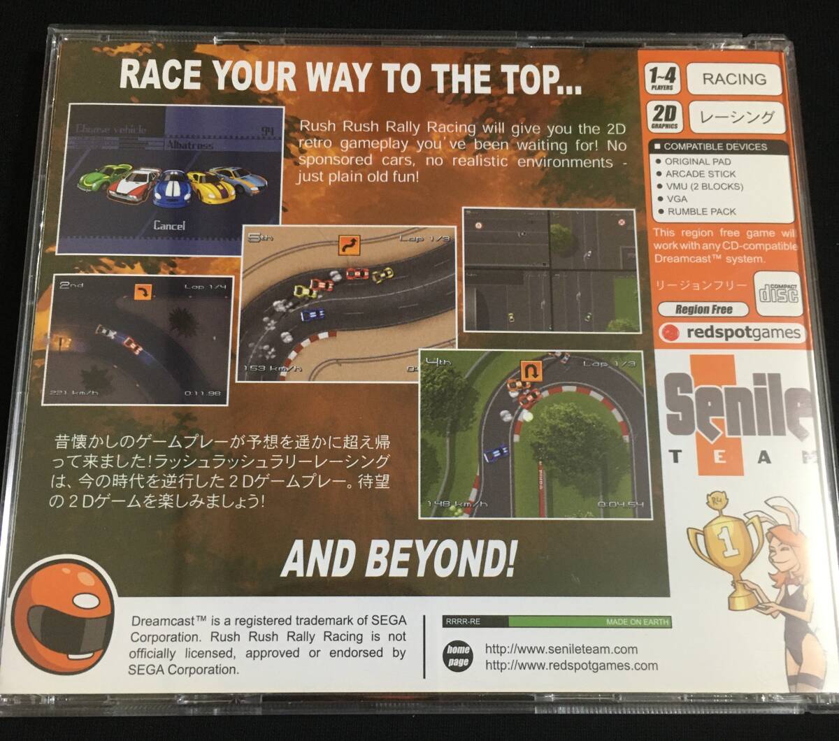  overseas edition DC Rush Rush Rally Racing * Dreamcast domestic body . operation possibility 