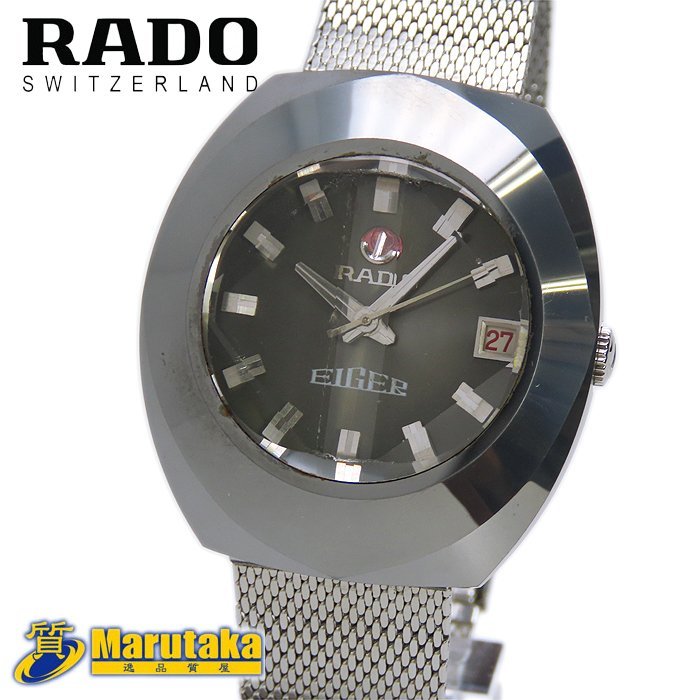 １円スタート！ RADO ラドー EIGER アイガー 自動巻 デイト メンズ 腕時計 カットガラス 社外ベルト(ジャンク) 逸品質屋 丸高 K00132_画像1