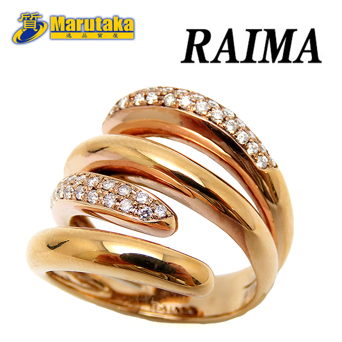  free shipping laima diamond pink gold ring rose 10.5 number judgement document attaching RAIMA 0.37ct #10.5 excellent article pawnshop Amagasaki a23k74-2