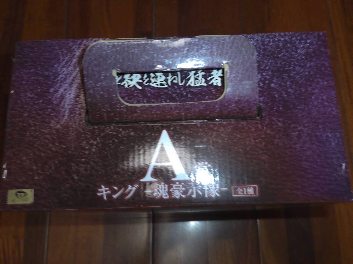 一番くじ ワンピース EX 龍と袂を連ねし猛者達 A賞 キング 魂豪示像 D賞 フェイスタオル 6枚 未開封品の画像3