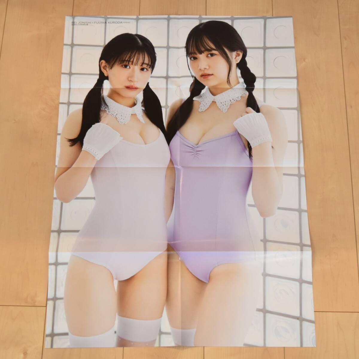 在庫3☆上西怜 黒田楓和 BUBKA 2021年 11月号 ポスター No.103の画像1