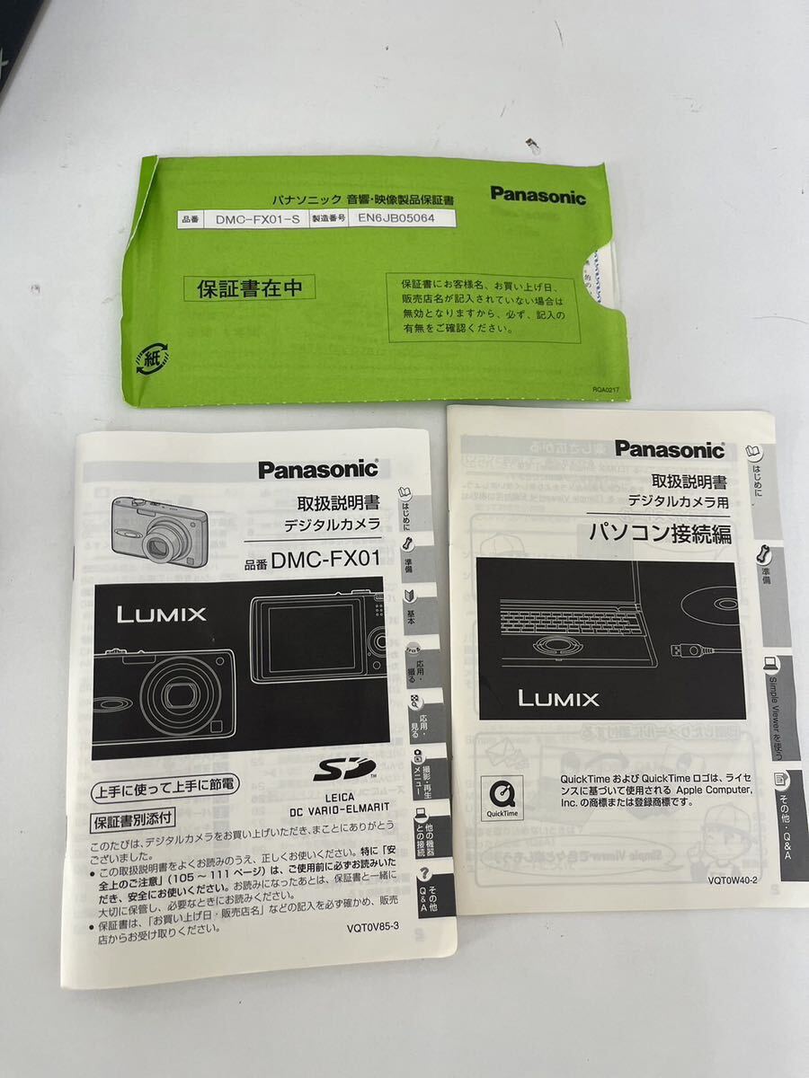 Panasonic FX01 LUMIX DMCーFX01コンパクトデジタルカメラ _画像4