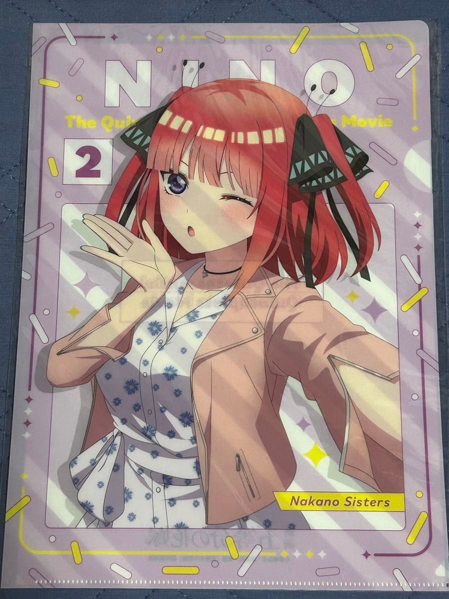 送料無料 未開封 五等分の花嫁 中野二乃 クリアファイル 送料無料 未開封 五等分の花嫁 中野二乃 クリアファイル