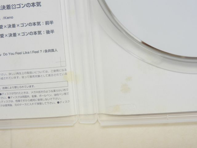 1 jpy ~ used DVD Hunter Hunter VOLUME 1~10 set HUNTER×HUNTER anime present condition delivery 