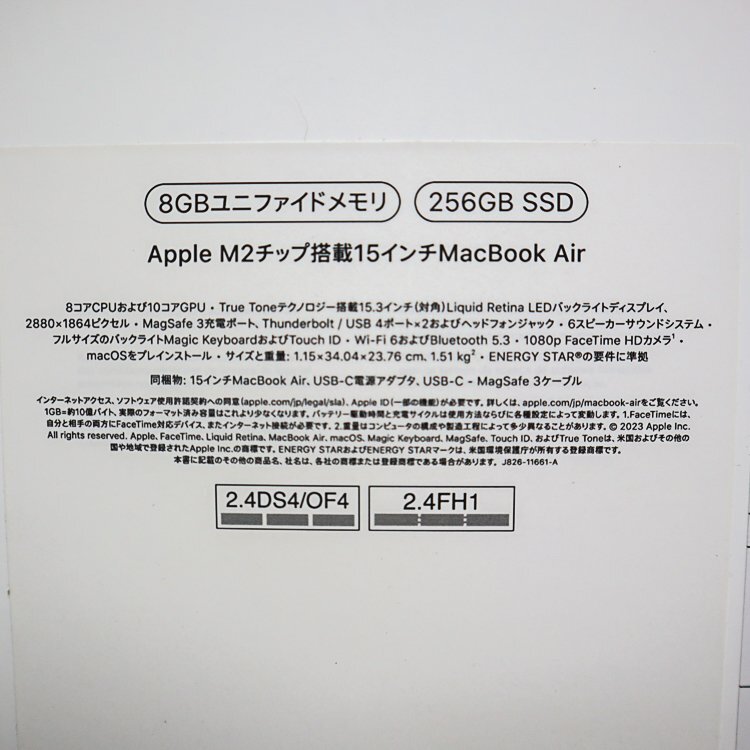 【1円/未開封品】apple アップル MacBook Air Liquid MQKW3J/A A2941 Mid 2023 SSD256GB メモリ8GB 15.3インチ Retina ミッドナイト 40896の画像7