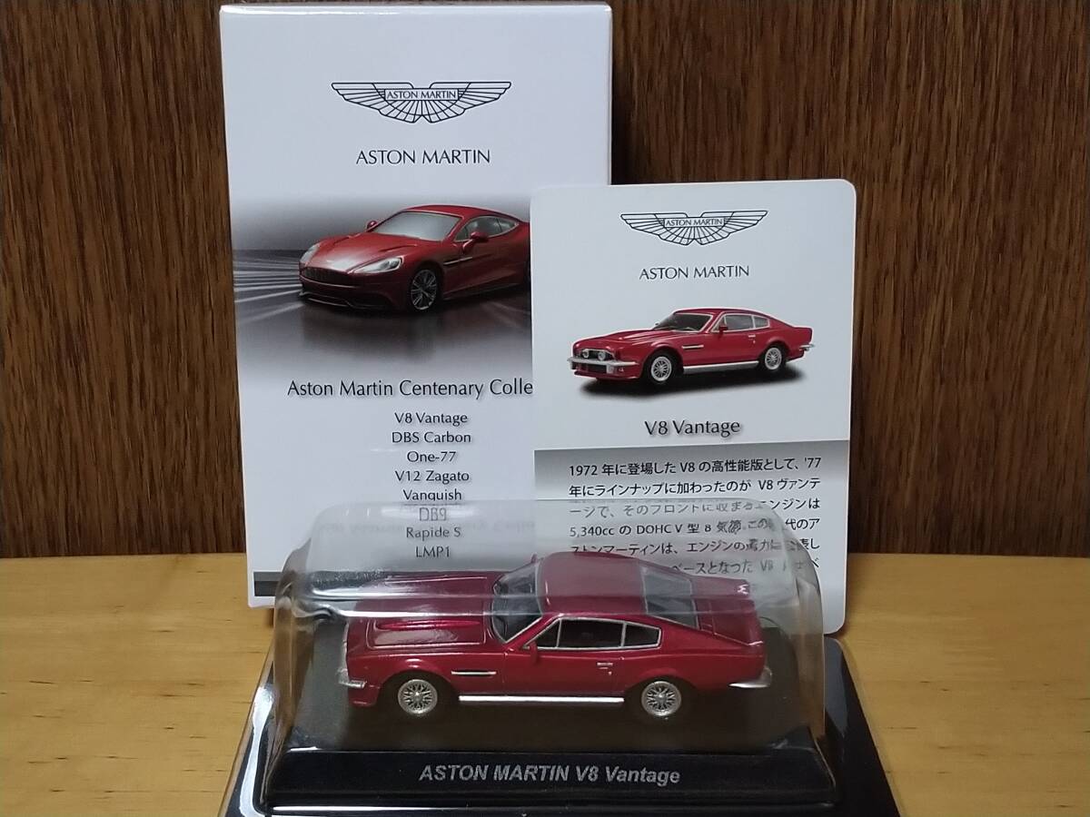 京商 1/64 アストンマーチン ミニカーコレクション　ASTON MARTIN V8 Vantage　V8ヴァンテージ　レッド　赤　ブリスター未開封品_画像1
